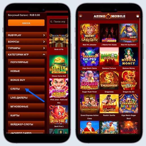 Выбор развлечений на сайте