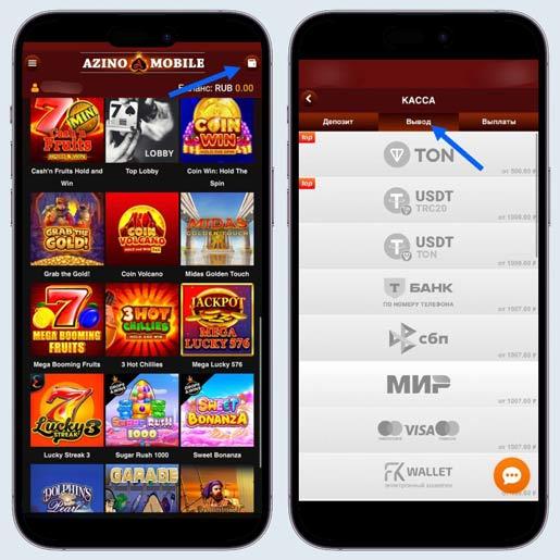 Кассовый раздел казино